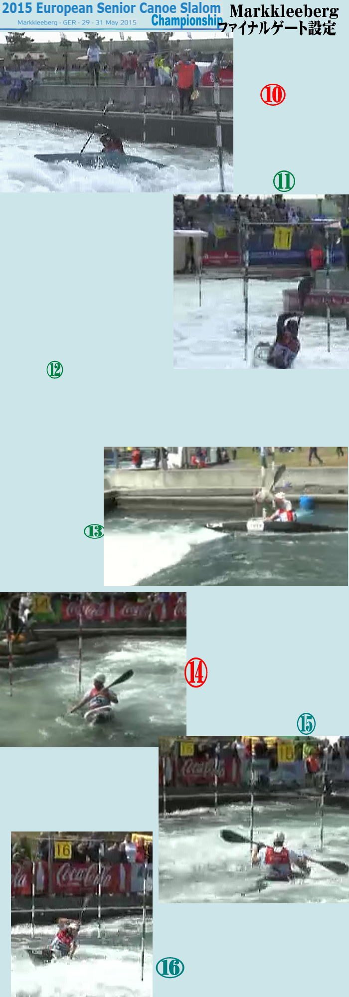 ECA Canoe Slalom2015 markkleeberg 決勝ゲート設定 20150530ecaslalom gate9 16 - ECA Canoe Slalom2015 markkleeberg 決勝ゲート設定