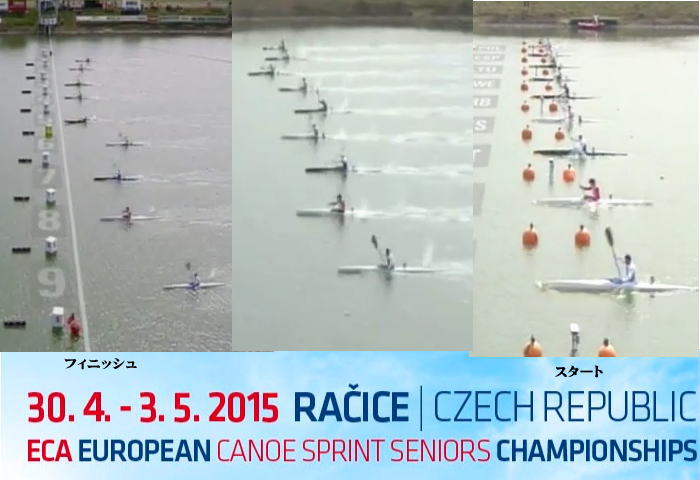2015ecak1m 200 finala - ECA Canoe Sprint European選手権　K1男子２００ｍ結果
