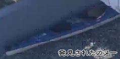 sakaigawa02 - 千葉県浦安で　カヌー遭難死亡事故　