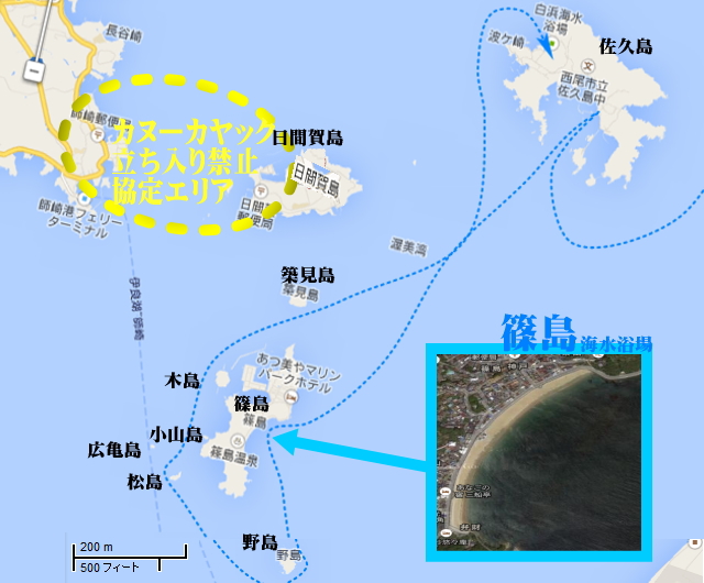 sakusima plan004 - シーカヤック　プレイエリア　佐久島